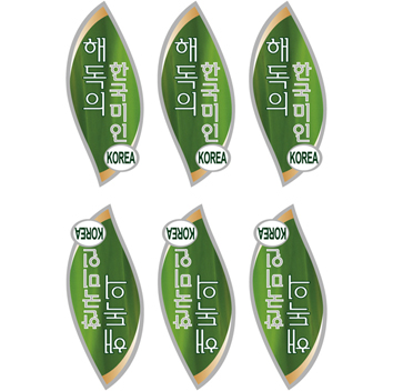 leaf.jpg